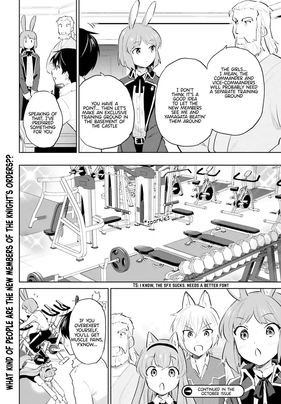 In Another World With My Smartphone Chapter 58 16